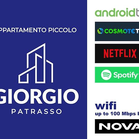 Giorgio Patrasso - Micro Apartment In The Center Of Patras Eksteriør billede